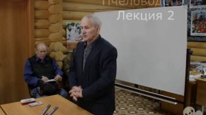 Кашковский В.Г. лекция № 2