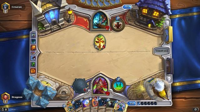 Прорыв к легенде#6. Последний босс!!!(Hearthstone). смотреть онлайн
