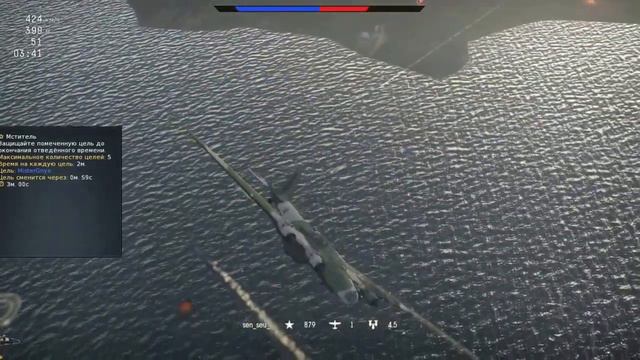 War Thunder Пе 8 смотреть онлайн