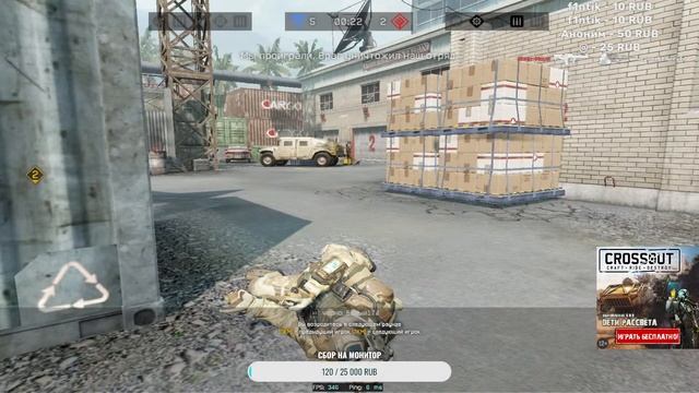 СТРИМ ПО WARFACE ИДЁМ ДО (АЛМАЗА) смотреть онлайн