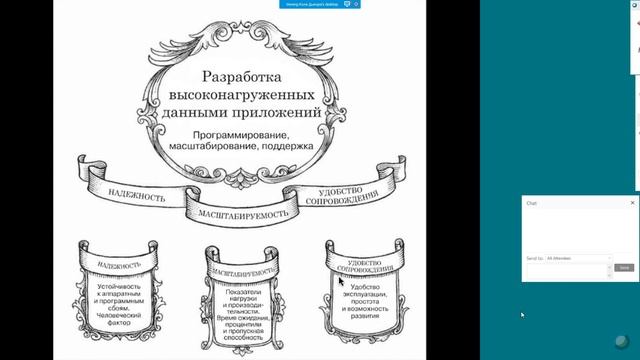 Лекция 2 Part1