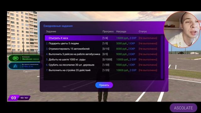 Matreshka rp, лучшая первоначальная работа ! Как стать мажором ? смотреть онлайн