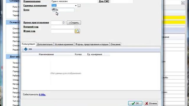 Заполнение справочников смотреть онлайн