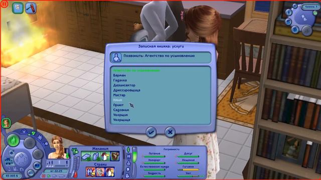 THE SIMS 2 Домашний бизнес семейки Максвелл #5 "Сумасшедший дом" смотреть онлайн