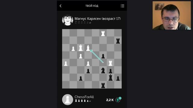 Шахматы. Игра с Play Magnus (17 лет) [3 партия]: дикий вариант с осложнениями! смотреть онлайн