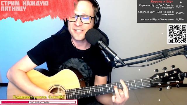 Гладков – Коробка с карандашами на гитаре ? кавер аккорды (cover) смотреть онлайн