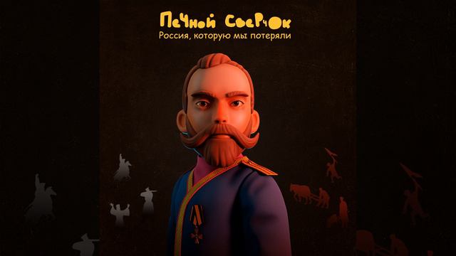 Семёновский полк смотреть онлайн