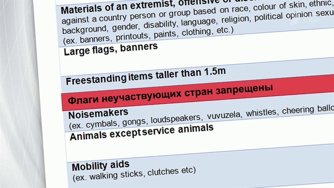 Первый канал