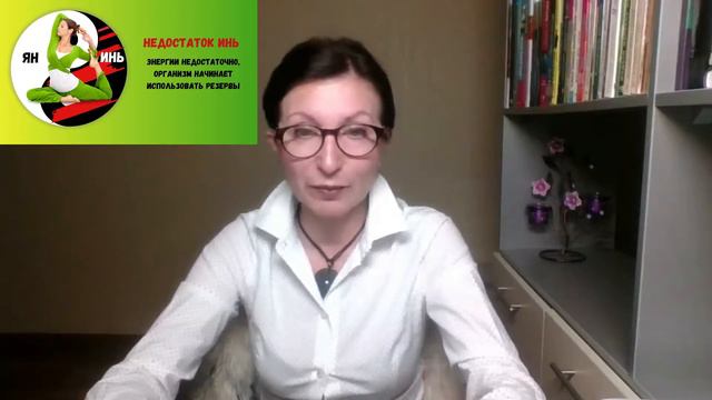 ВЛИЯНИЕ ЭНЕРГИЙ ИНЬ ЯН И ПОЧЕМУ БОЛЕЕТ ЧЕЛОВЕК смотреть онлайн