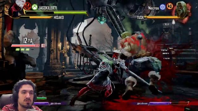Некрос сделал Ultra против профи - Таск Киллер Инстинкт - Tusk Killer Instinct смотреть онлайн