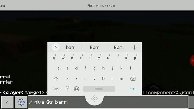 Как сделать барьер в маинкравте без модов смотреть онлайн