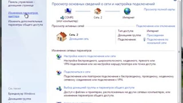 Как настроить работу OPL по сети для запуска образов PS2 Win 7 смотреть онлайн