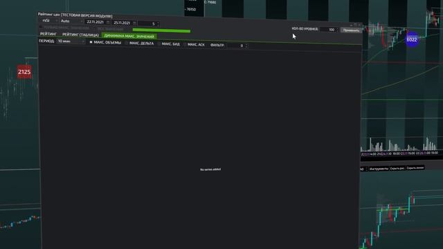 SBProX - платформа для кластерного и объемного анализа смотреть онлайн