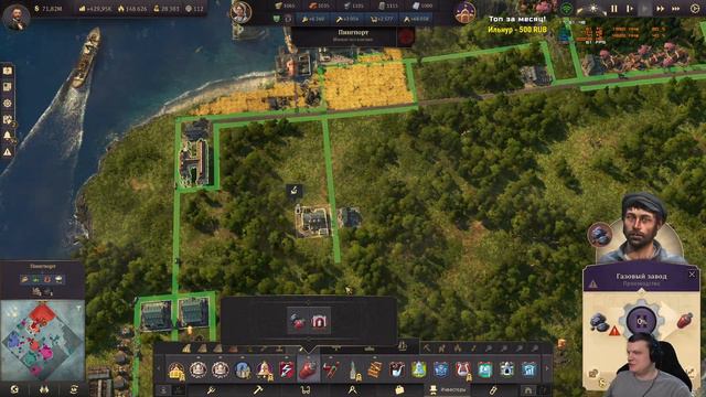 Anno 1800. Серия 15. Доделываем квесты королевы. смотреть онлайн