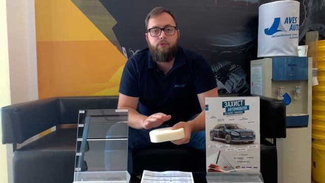 Почему защитные пленки желтеют? Полиуретановые пленки 1 и 2 поколения//Антигравийная пленка AvesAuto смотреть онлайн