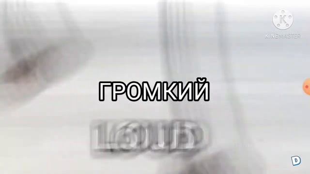 15 звуковых вариаций "Отвлекающего танца" за 60 секунд смотреть онлайн