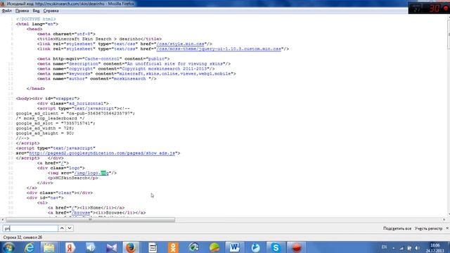 Как скачать чужой скин Minecraft? (Подробный гайд) смотреть онлайн