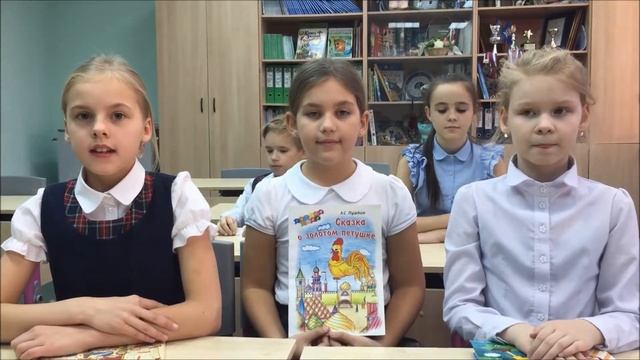 Сказка о золотом петушке смотреть онлайн