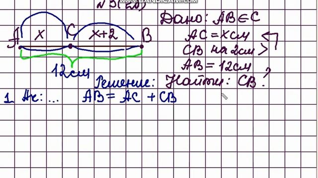 Подготовка к СОР 1 геометрия 7 класс 3 задача смотреть онлайн