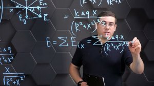 Напряженность электрического поля. Практическая часть. 10 класс.