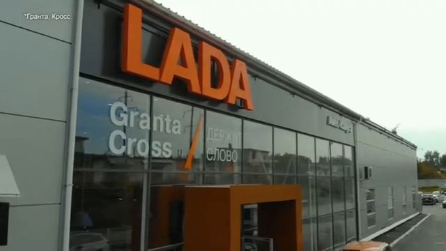 АВЕС-Калуга «Лучший дилер в Центральном федеральном округе» смотреть онлайн