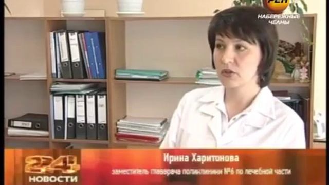 Добиваясь льготного лекарства смотреть онлайн