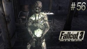 «Святой» Источник. Fallout 3 (Прохождение) # 56