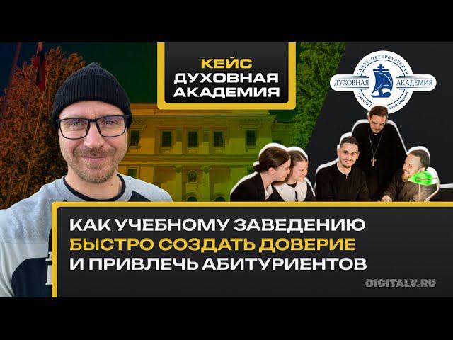 Виртуальный тур по учебному заведению. Как привлечь абитуриентов? смотреть онлайн