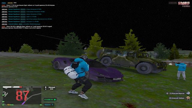 Grand Theft Auto V 2024.09.10 - 21.59.14.12.DVR смотреть онлайн
