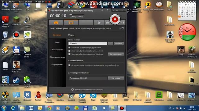 как сделать чтоб bandicam снимал игры на весь экран! смотреть онлайн
