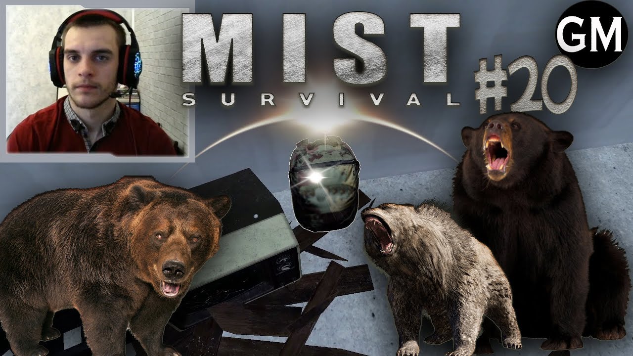 MIST SURVIVAL Куча рюкзаков и медведи #20 (прохождение Мист Сурвайвал) смотреть онлайн