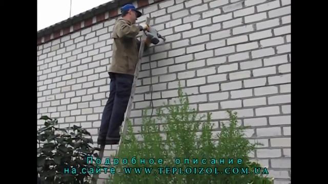 Утепление дома смотреть онлайн