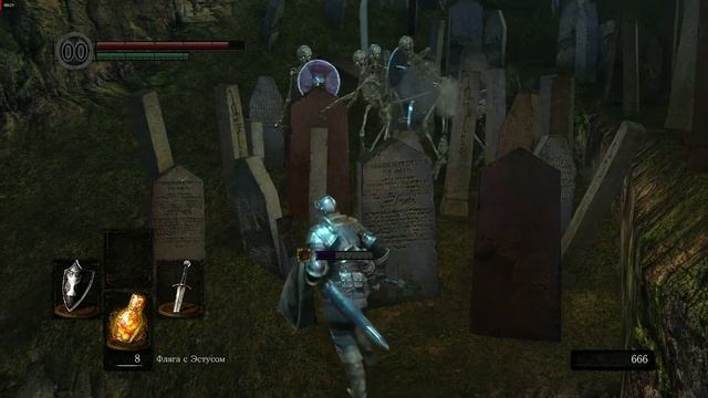 Слишком широкие скелеты. DARK SOULS™ REMASTERED смотреть онлайн