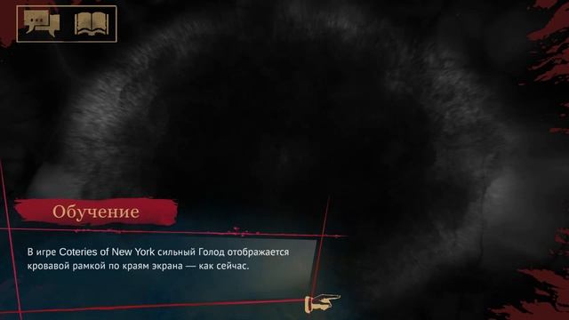 Вампиры: Vampire: The Masquerade - Coteries of New York #3 Утоли Голод смотреть онлайн