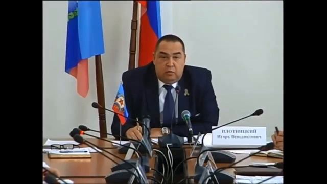 Плотницкий 