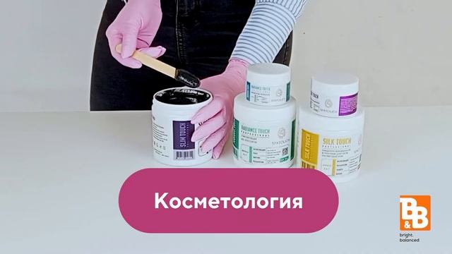 Перчатки нитриловые(розовые) смотреть онлайн