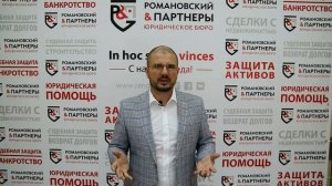 Предварительный договор и способы внесения денег по нему!