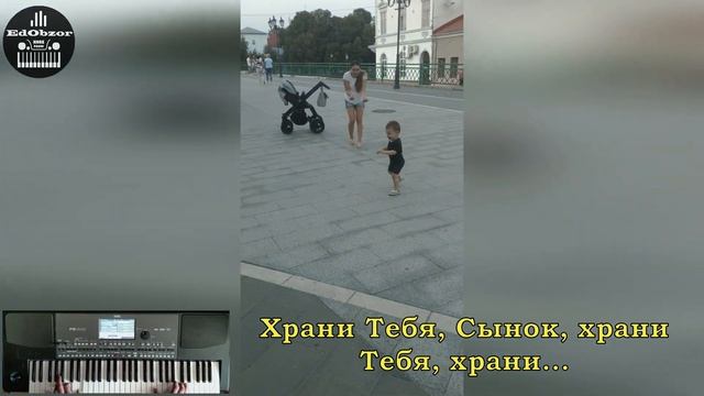 Посвящаю своему сыну Родиону в честь его двухлетия | Храни Тебя, Сынок... смотреть онлайн