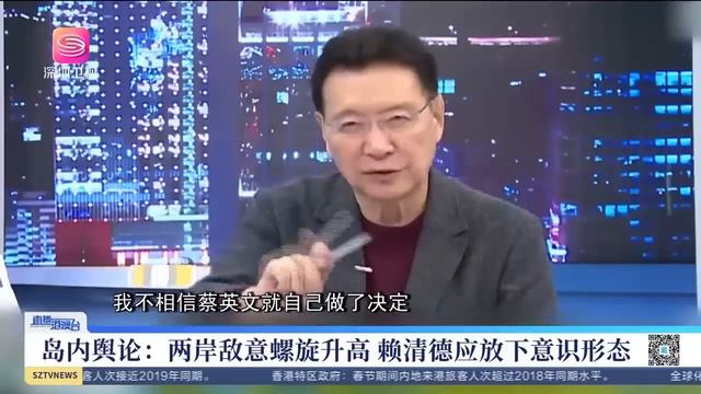 漁民事件台當局沉默？大陸發起行動，機會給過了，民進黨沒抓住！【直播港澳台】 смотреть онлайн