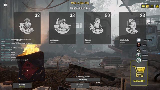 Will To Live Online Лунный новый год (Фарм порошка) и тест GTX 1070 8GB смотреть онлайн