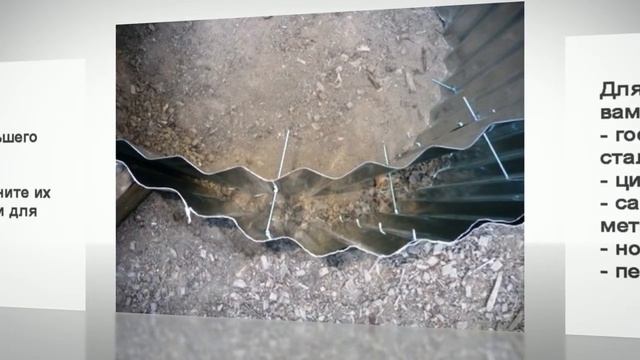 Место для костра. Как сделать смотреть онлайн