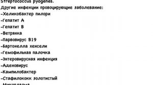 Геморрагический васкулит. Сыпь. #гемваскулит#сыпь#подготовкакusmle