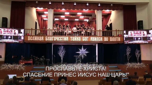 Сегодня Бог спустился с небес (Как же долго ждали мы...) /// Хор ц. Благодать г. Минск смотреть онлайн