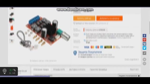 Топ 10 усилителей D класса смотреть онлайн