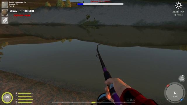 Русская Рыбалка 4 - Рыбалка с сюрпризами! Стрим с разработчиками. смотреть онлайн