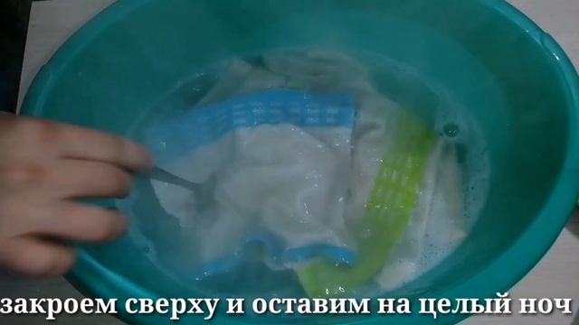 Супер! Как отбелить кухонные полотенца. Ошхона сочикларини догларидан тозалаш усули! смотреть онлайн