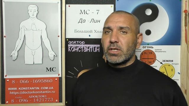 Убираем Воспаление Сосудов точкой акупунктуры Меридиана Перикард. смотреть онлайн