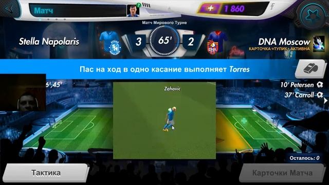 Pro 11 - Football Manager Game- ОБЗОР ФУТБОЛА !!! смотреть онлайн