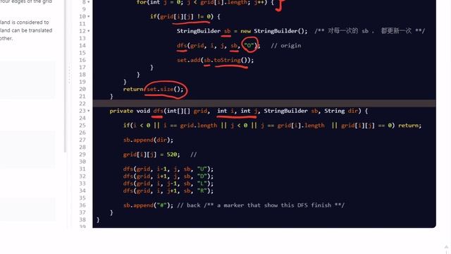 LeetCode 694 Java смотреть онлайн