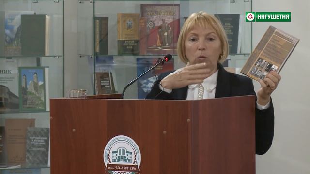 Научно практическая конференция к 125 летию З К Мальсагова смотреть онлайн